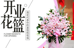 安徽亳州市蒙城县篱笆镇中单村花篮配送
